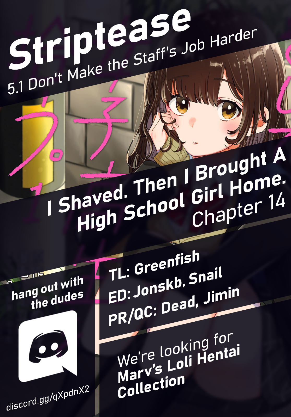 I Shaved. Then I Brought a High School Girl Home. Chapter 14 1